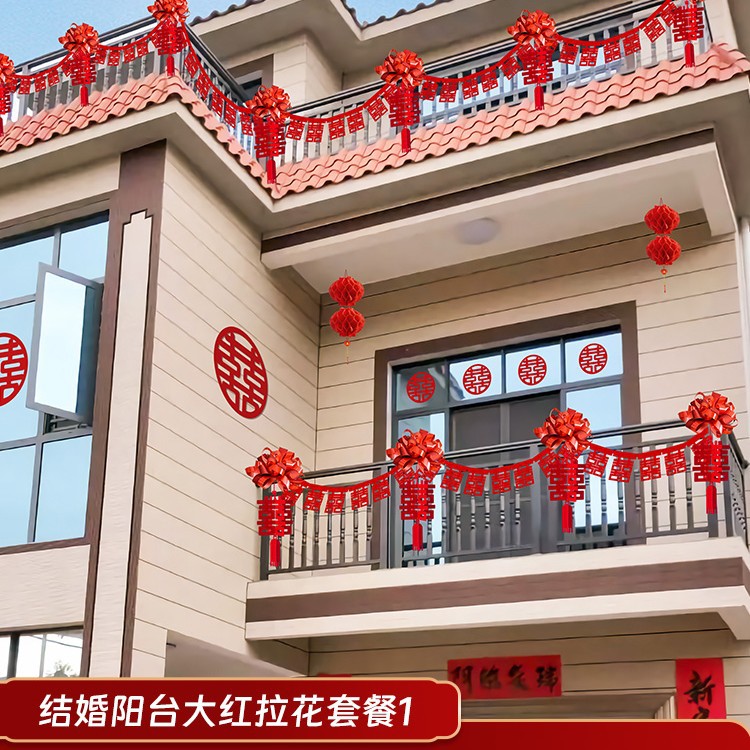 [장식에 적합 5.4m ] 웨딩 발코니 레드 라떼아트 패키지 1