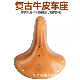 其他骑行用品;鞍座;自行车装饰