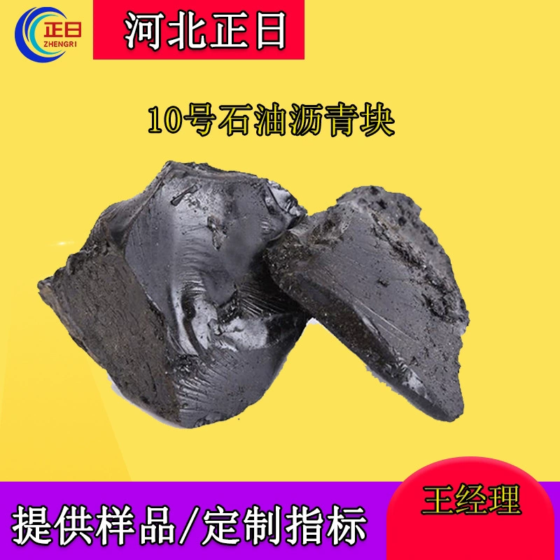 Производители асфальта оптом поставляют асфальтные блоки, нефтяной класс, большие объемы в наличии, стабильные показатели.