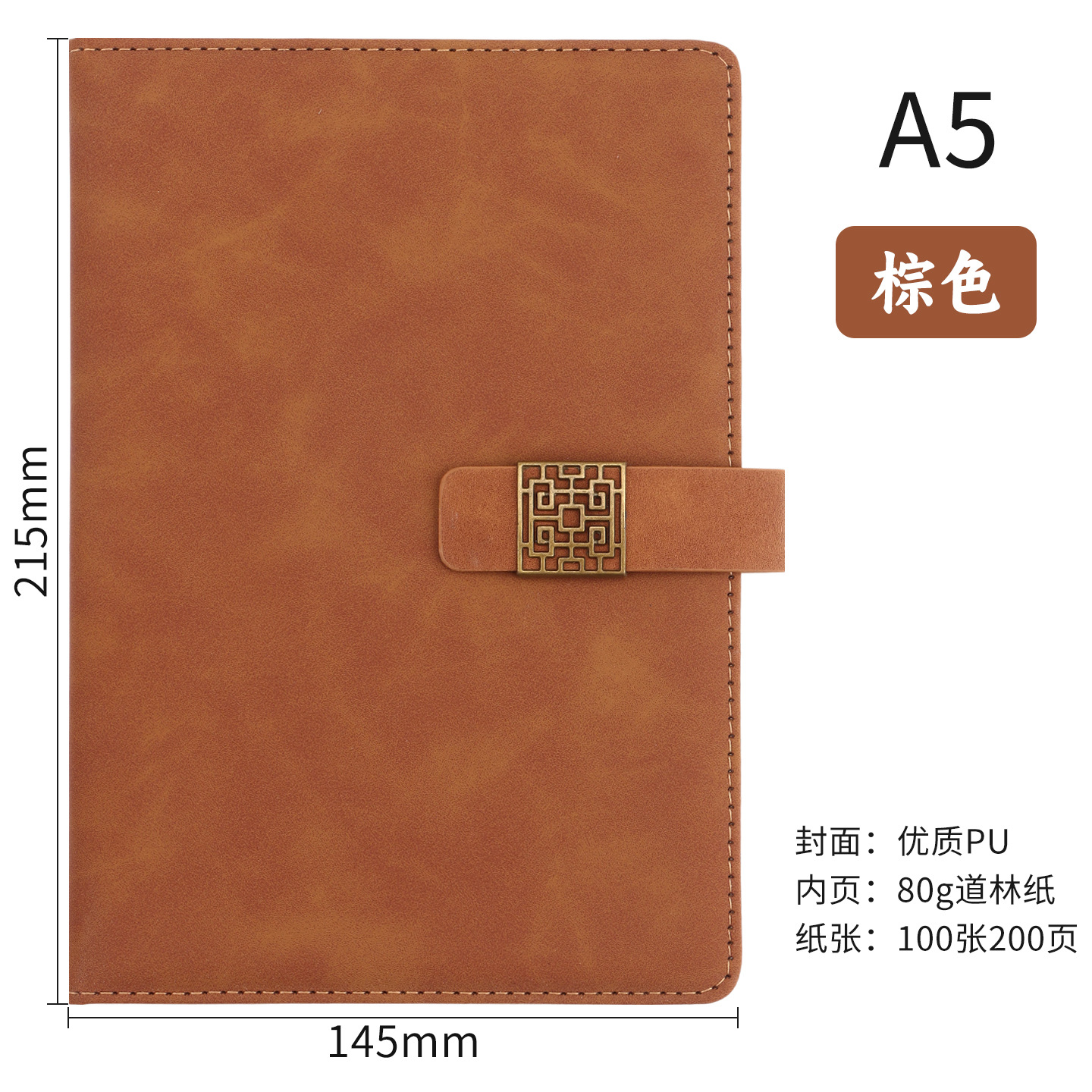A5 cuaderno personalizado logotipo caja de regalo de alto valor facial conjunto de cuero suave engrosado cuaderno de notas de reunión de oficina
