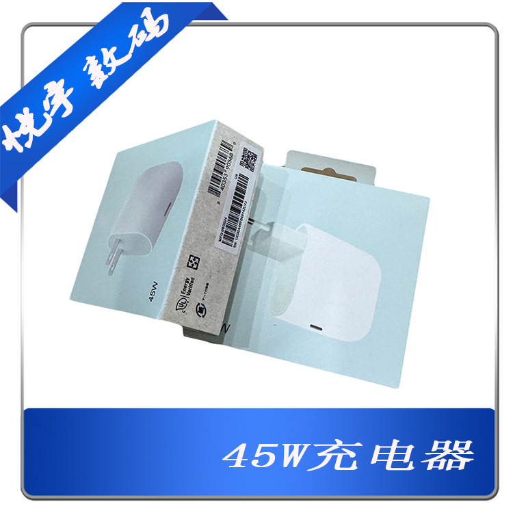 Cross-border Google Goodle 45W Charger European Standard American Standard British Standard Power Adapter