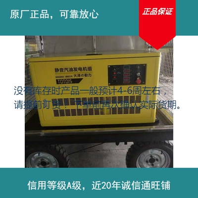 generator with trailer with – Avtomobil generatorları