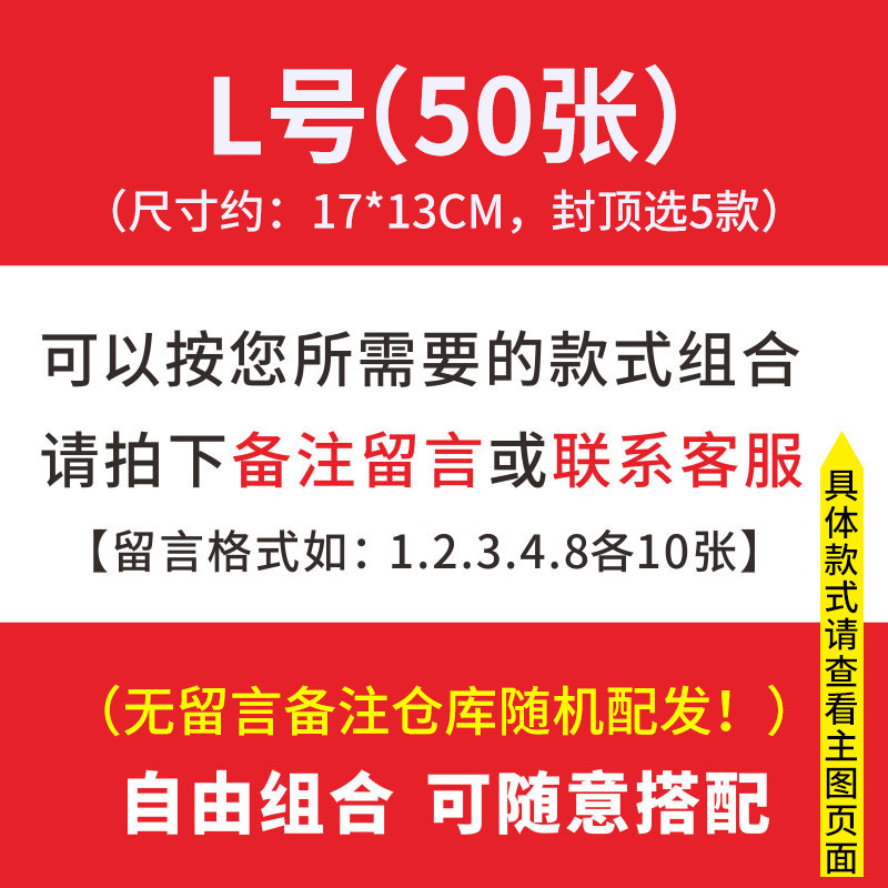 価格タグ、POP広告紙、爆売れ中、価格表示板、空白手書き価格タグ、値札|undefined