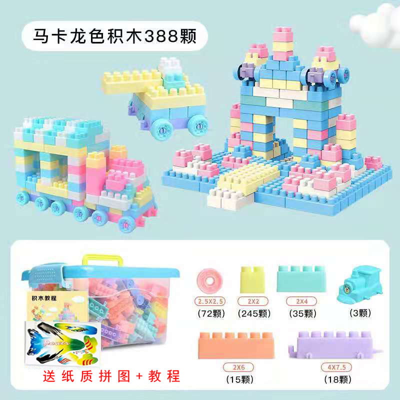 Bloques de construcción de plástico para niños rompecabezas Montaje e inserción de juguetes educativos partículas grandes bebé desarrollo de inteligencia cerebro