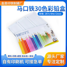 ���Ʒ���30ɫ36ɫ���U�P�����g�����F�з���ռ{�F���R���F���U��