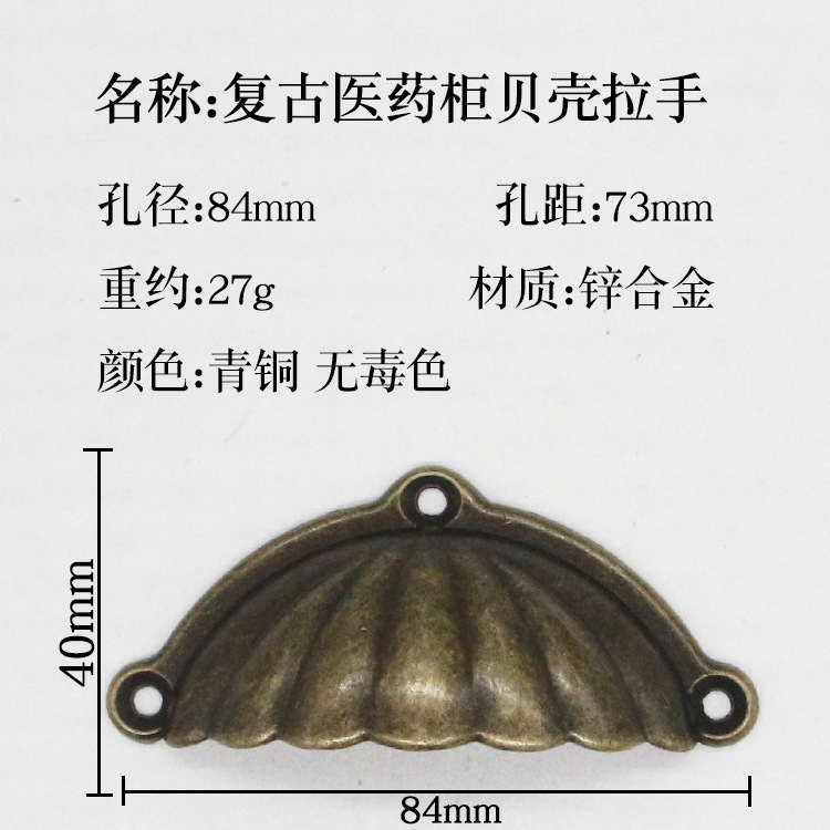 Zinc alloy hand -drawn drawer hand -made antique furniture wooden…