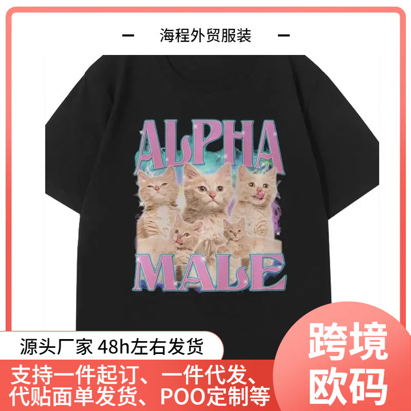 Alpha T-Shirt Men's Best Friend Gift T-Shirt Summer Fashion Funny Graphic T-Shirt Short Sleeve Cute