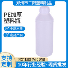��ɫ��͸����Ĥ����ƿ �z�Wӡˢ�V������ƿ PE�Ӻ�1000ml����ƿ