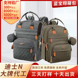 跨境专供多功能防水折叠妈咪包尿布婴儿用品必备外出旅行手提背包