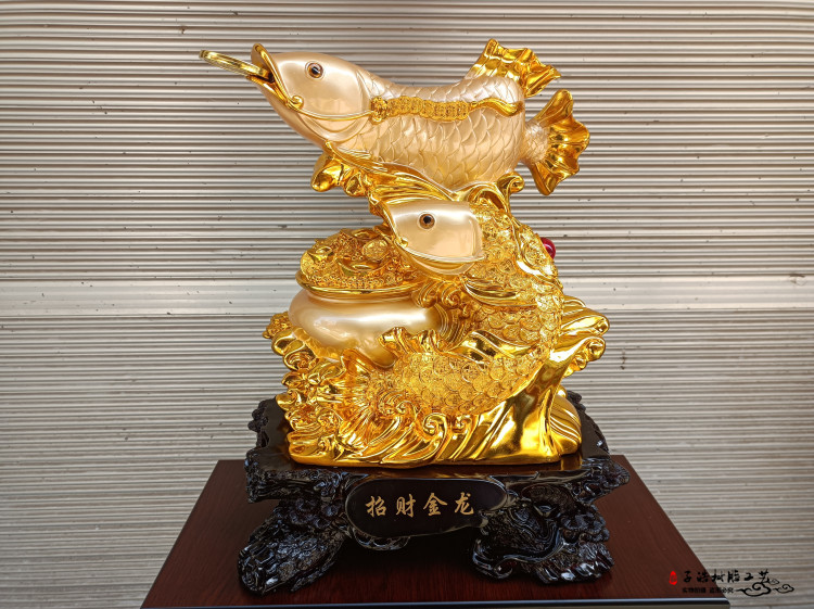 大双鱼招财金龙1