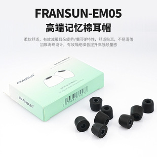 FRANSUN EM05���؏�ӛ���޽������T400��������ӛ�����dC�׶�ñ