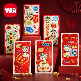 新款烫金红包2025新年红包袋利是封现货加印LOGO企业年会专用批发