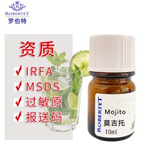 ��ˮԭ��Ī������ˮ�㾫���{�����{�㾫��diy�Ø�10ml