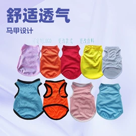 狗狗服装;宠物围巾;童披风/斗蓬