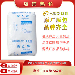 HDPE �����к����� 5621D 5121B ������ �߄� ������ ��Ĥ���ܶ�
