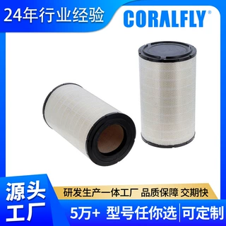 P182042 LL2562 4020551钻井设备空气滤清器空气滤芯大全高品质