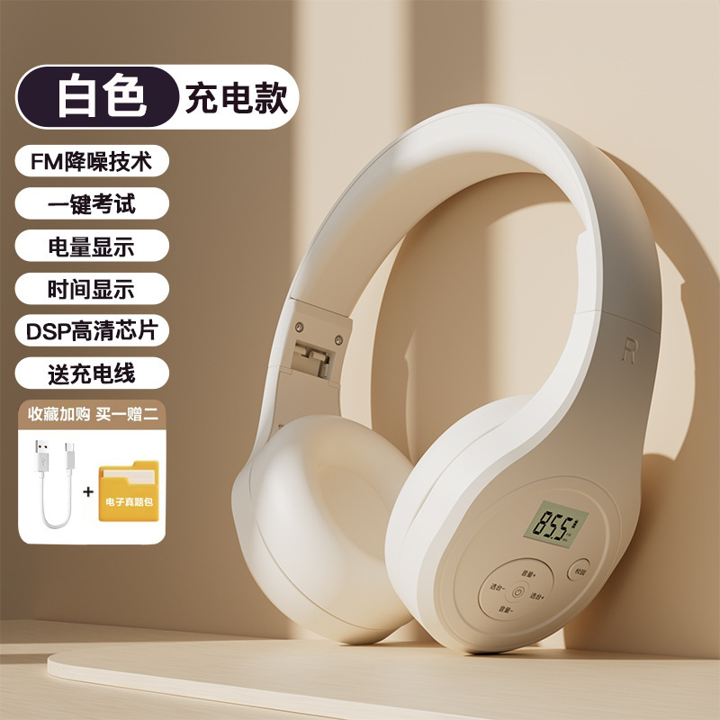 4級リスニングヘッドセット 4級・6級試験 大学英語FM FM 3級・4級スペシャル4級b級 Bluetoothヘッドセット|undefined