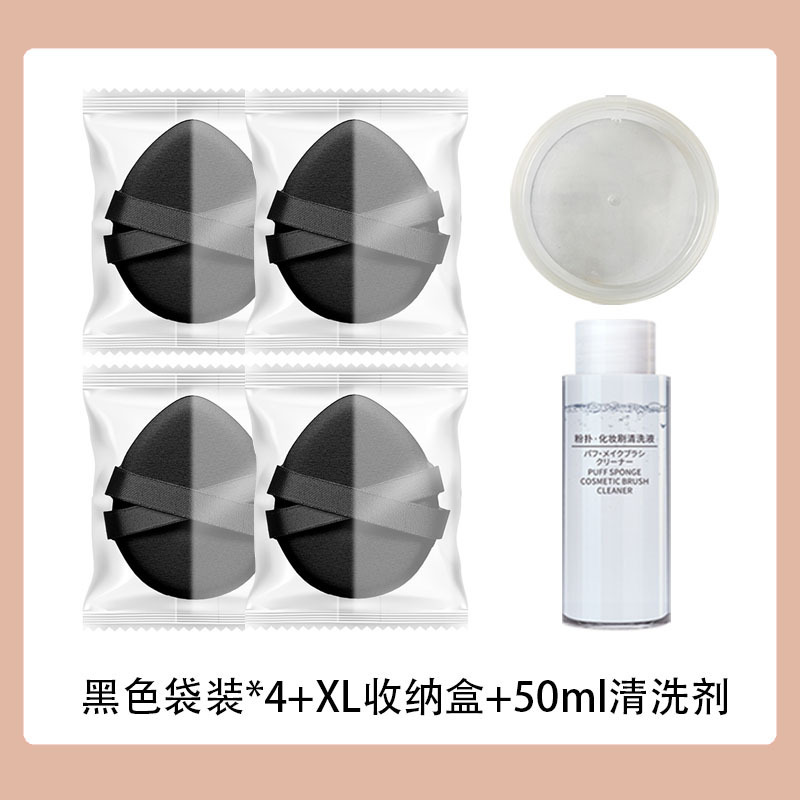 Albuje de polvo grueso de doble cinta, doble uso húmedo y seco, parche de maquillaje súper suave, no es fácil de comer, maquillaje de belleza portátil, cojín de aire de yema de huevo