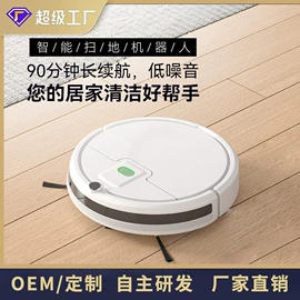 家用扫地机;空气净化器;地板清洁剂