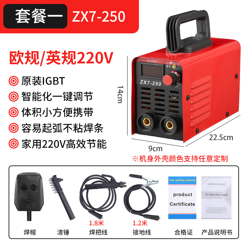 欧规小迷你电焊机便携式小型焊机逆变直流焊机厂家供应220V电焊机