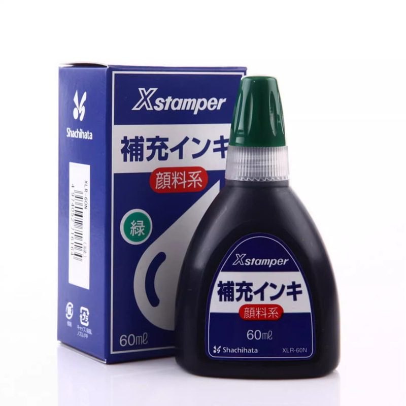 日本xstamper旗牌原子印鑑補充油万次印鑑墨xlr-20n浸透印鑑|undefined