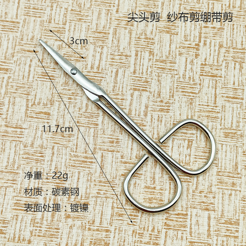 Gauze scissors, elastic bandage, pliers, wholesale