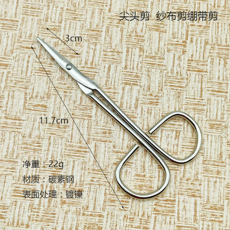 Gauze scissors, elastic bandage, pliers, wholesale