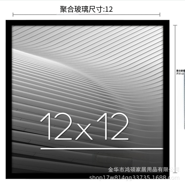 30.48X 30.48cm Photo Frame Polished Plexiglass Photo Frame Streamlined Series Thin Edge Square Photo Frame 30.48X 30.48cm Photo Frame Polished Plexiglass Photo Frame Streamlined Series Thin Edge Square Photo Frame