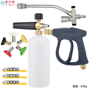 Cross-border high-pressure water gun car wash PA pot double switch nozzle 1/4 foam pot multifunctional cleaning water gun 5 color nozzle