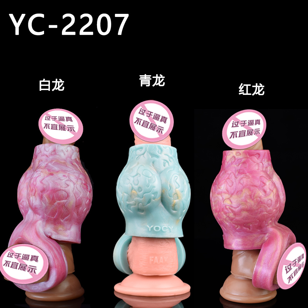Qianai YOCY en forma de pene hueco Animal pene conjunto de bloqueo esencia sexo suministros para adultos anillo de bloqueo de piel virtual