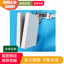 【PVC结皮发泡板】可替代密度板20mm高密度安迪板衣柜橱柜浴柜