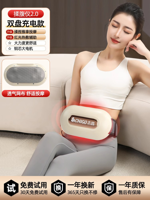 クロスボーダー揉み腹器マッサージベルト家庭用腹部ウエストマッサージ器揉み腹揉み腰背中自動マッサージ|undefined