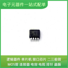 CBM48MS8 MSOP-8 STM32H747XIH6 TPS76301DBVR EP2C8F256I8N