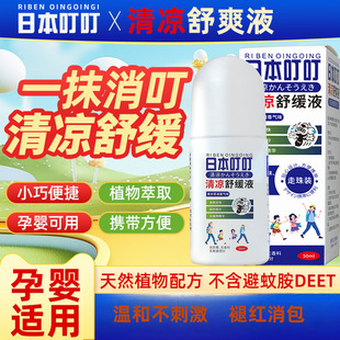 �ձ�������Ä�Һ����ˮ���F�����냺ͯ�҃����S�������x��ҧ����