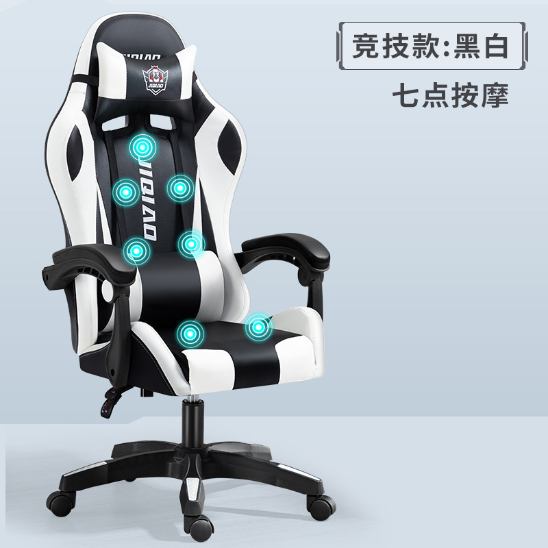 Anji zhikejia silla giratoria masaje silla de la computadora reclinable ajustable e-sports SILLA DE Internet bar Internet café juego silla image 27