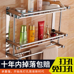 トイレの棚にステンレスの穴を開けない浴室のタオル棚を厚くします。