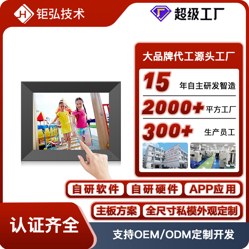 Advertising Machine 10.1-inch table wall-mounted touch screen all-in-one machine supports U disk video picture playback Smart Display
