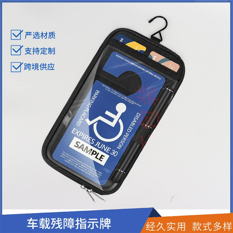 Знак для инвалидных автомобилей