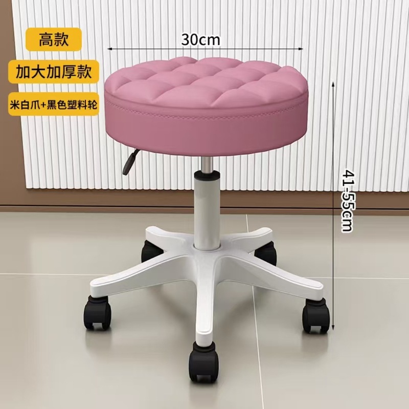 美容院用旋转凳子升降大椅滑轮美甲椅理发店家用圆椅子酒吧凳|undefined
