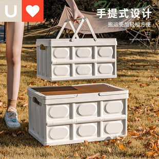 友耐 Outdoor camping storage box folding box camping storage box car storage box wooden lid clothes storage box