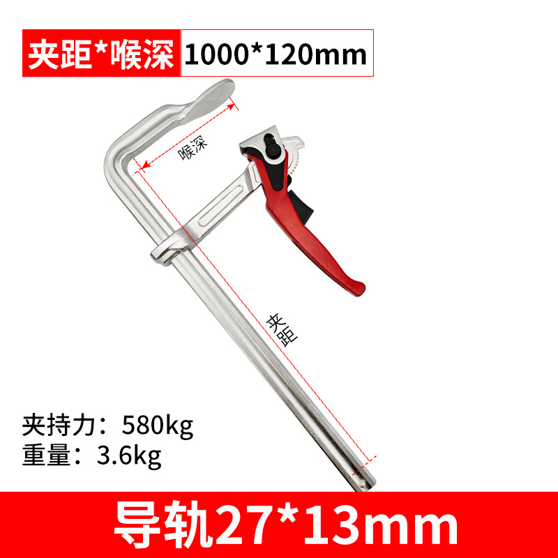 Trinquete F abrazadera de grado industrial para trabajar la madera accesorio rápido resistente F Clamp holder todo el mango de aleación de aluminio de acero