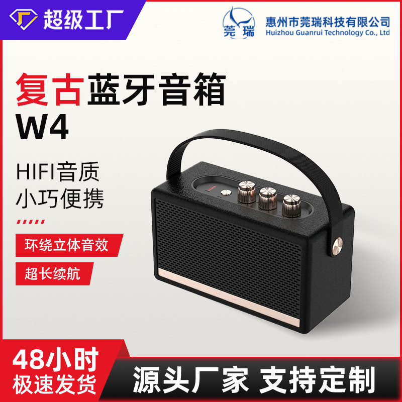 Cross-Border W4 New Bluetooth Speaker Plug-In Card Wireless Speaker Portable Outdoor Speaker with Heavy Bass Marshall Same