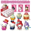 Hello Kitty 45th anniversary (коробка 24 шт.)