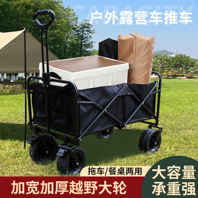 El suministro de fabricantes de camping plegable al aire libre carrito plegable pequeño coche de campamento pequeño remolque todoterreno carro de carga