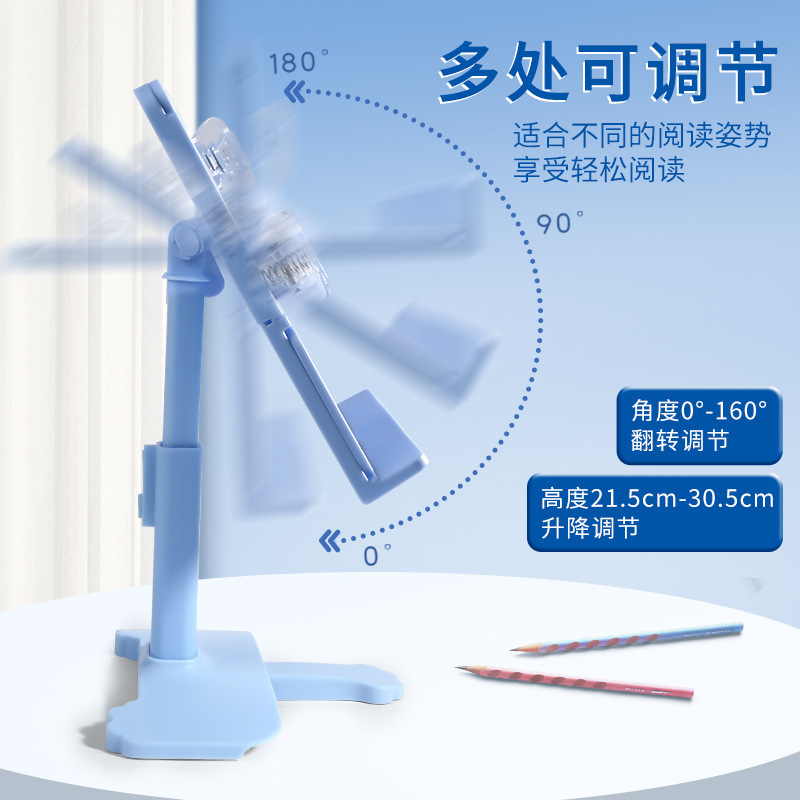 升降阅读架多功能可调节看书架小学生学习文具用品便携桌面读书架|undefined