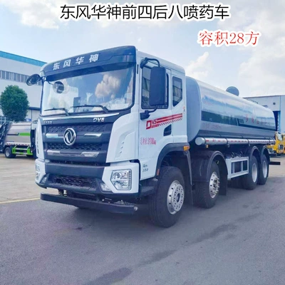 Suvarma maşınları with 28 Cubic Meters Capacity