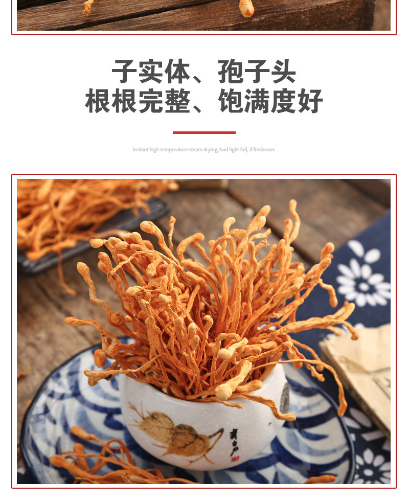 Cordyceps Flower (Cordyceps militaris) — Dried Edible Mushroom for Soup & Broth, 500g in use