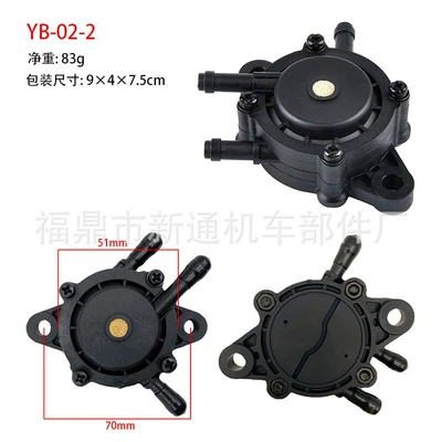 Compatible with Briggs & Other starting systems - yb-02-2