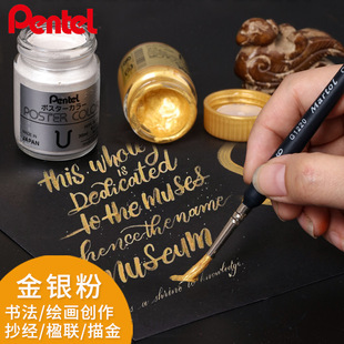 ���l�ձ�Pentel��ͨ���y��ˮ����χ����������ˮ���L��30ML/ƿ