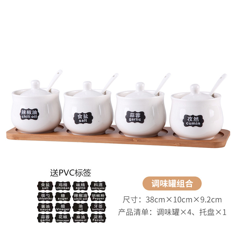 陶瓷调味罐厨房调料盒套装家用餐桌酱油瓶醋壶商用餐厅辣椒油盐罐|undefined